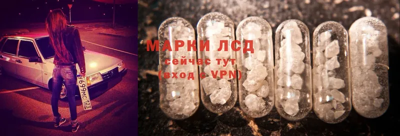 блэк спрут онион  Краснозаводск  Лсд 25 экстази ecstasy 